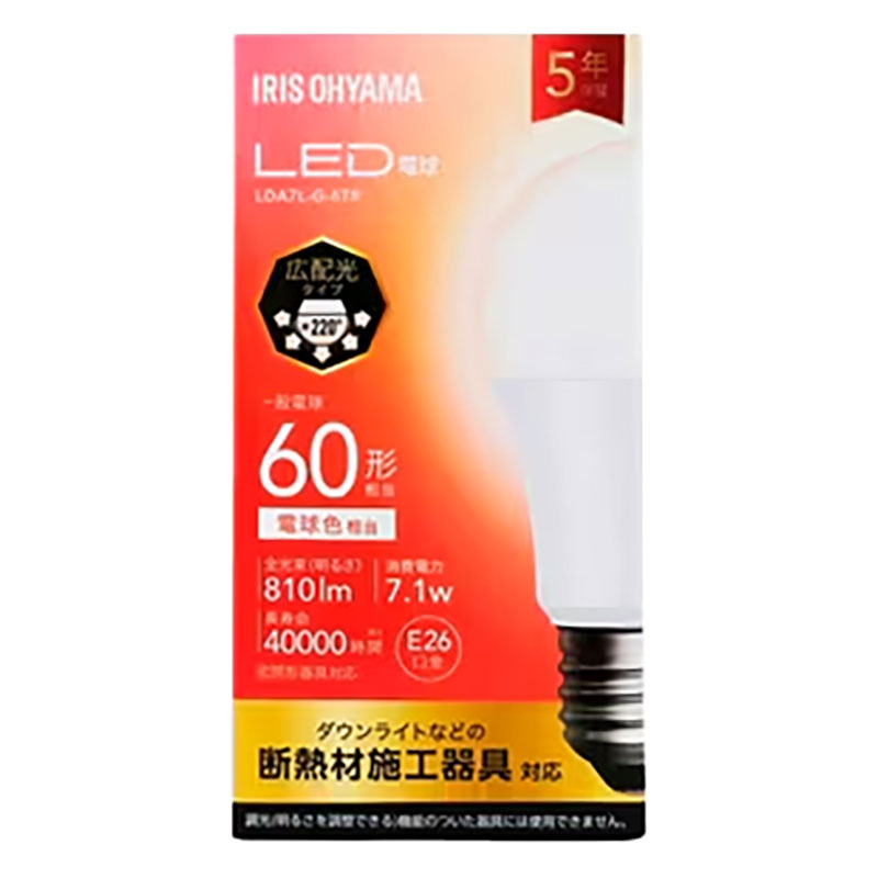 LED電球 E26口金 広配光タイプ 60W形相当 電球色 LDA7L-G-6T8
