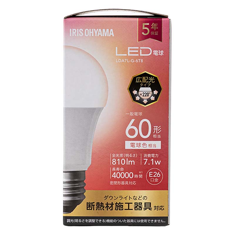 LED電球 E26口金 広配光タイプ 60W形相当 電球色 LDA7L-G-6T8