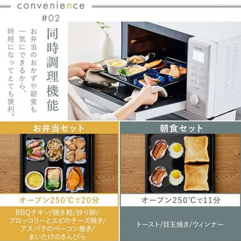 24L オーブンレンジ MO-F2404-W ホワイト