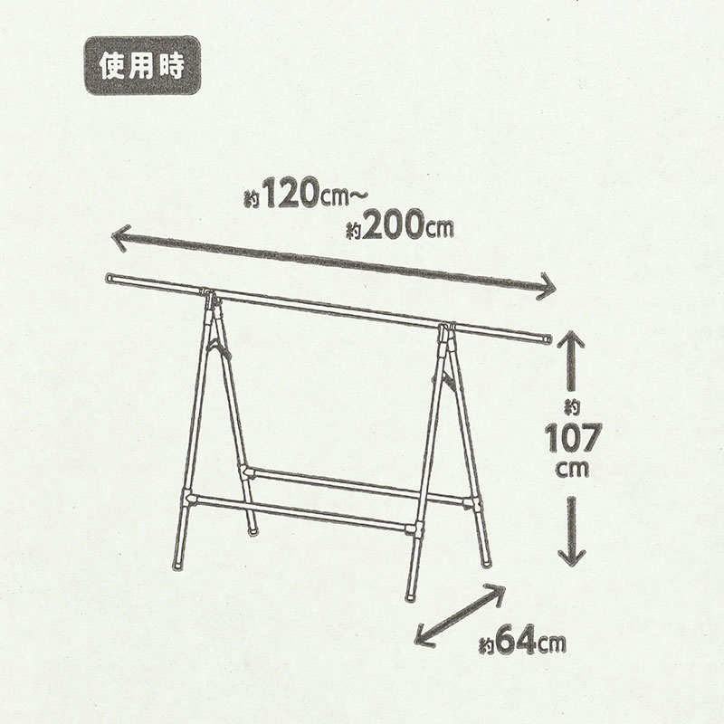 ふとん干し スタンドタイプ ワイド FSA-120SR ブラック