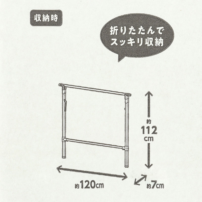 ふとん干し スタンドタイプ ワイド FSA-120SR ブラック