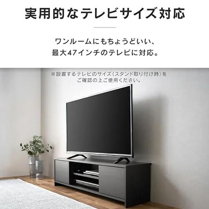テレビ台 ボックスタイプ BAB-110R AVボード ブラックオーク
