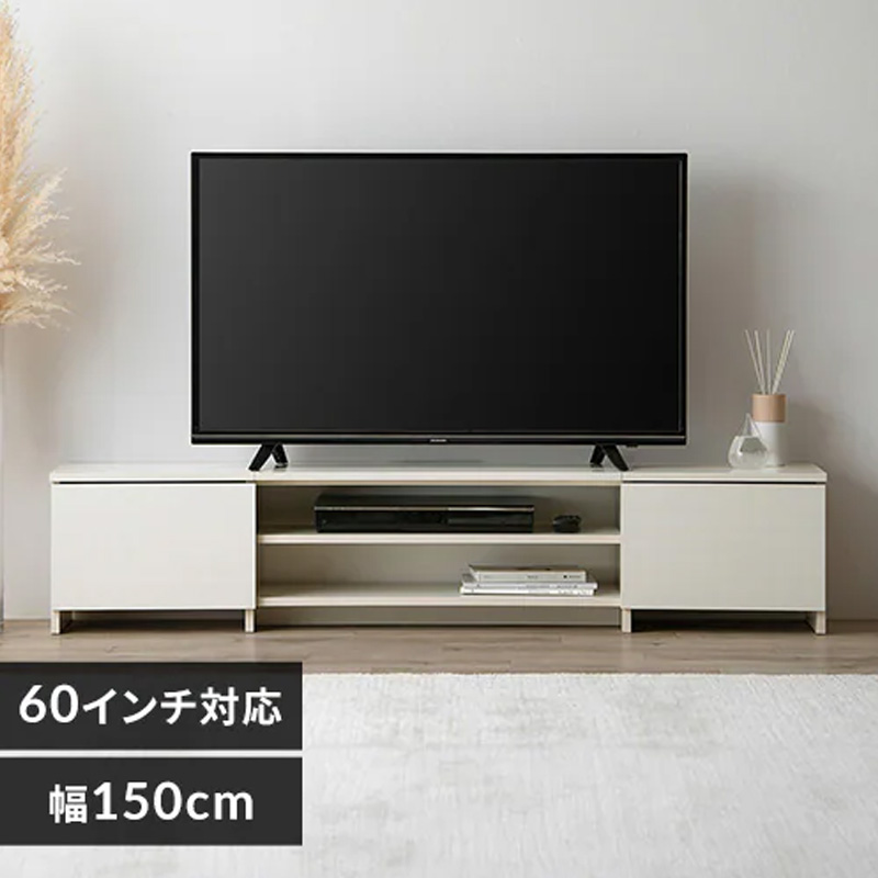 AVボード ボックスタイプ BAB-150R オフホワイト