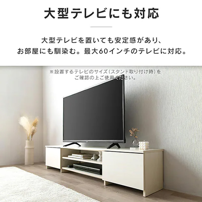 AVボード ボックスタイプ BAB-150R オフホワイト