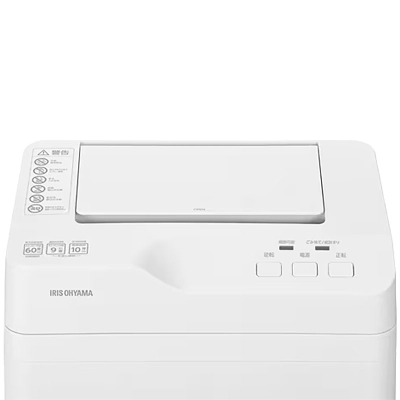 オートフィードシュレッダー AFSB60C ホワイト