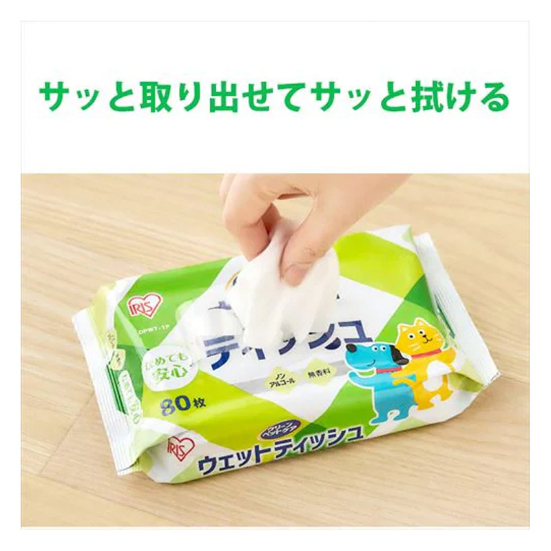 【お取り寄せ商品】ペット用ウェットティッシュ 80枚×8個パック DPWT-8P