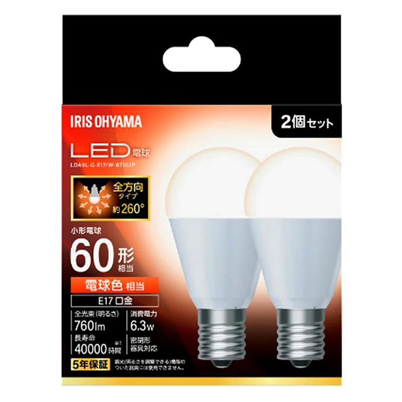 LED電球 E17 60形相当 電球色 2個セット LDA6L-G-E17｜W-6T102P