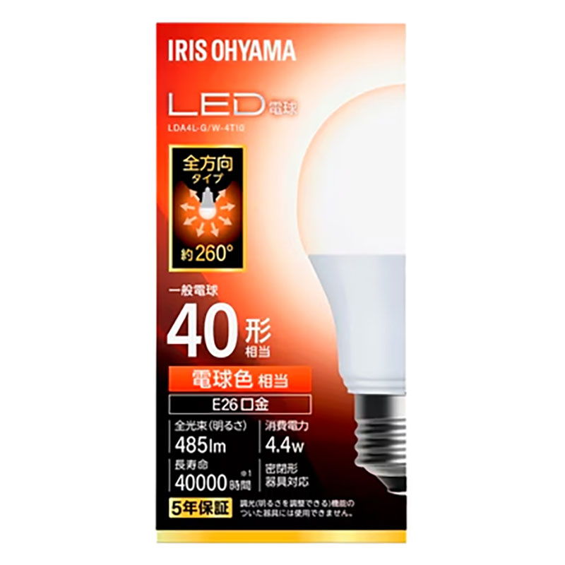 LED電球 E26 全方向 40形相当 電球色 LDA4L-G｜W-4T10