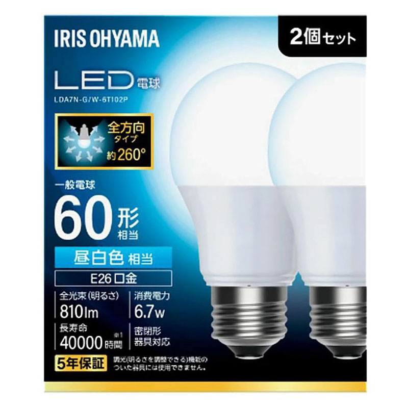 LED電球 E26 60形相当 昼白色 2個セット LDA7N-G｜W6T102P