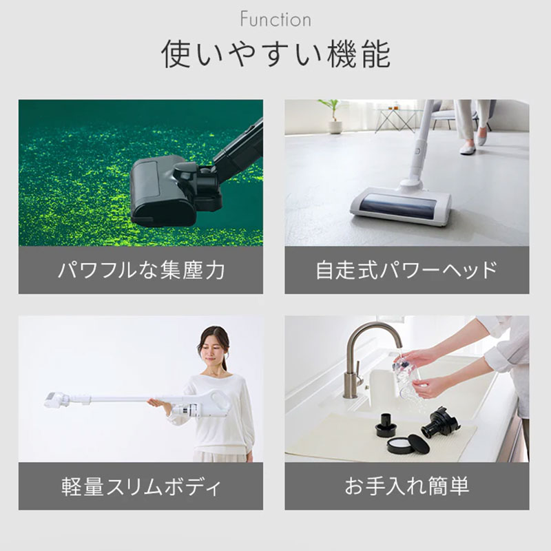 充電式サイクロンスティッククリーナー SCD-185P-B ブラック