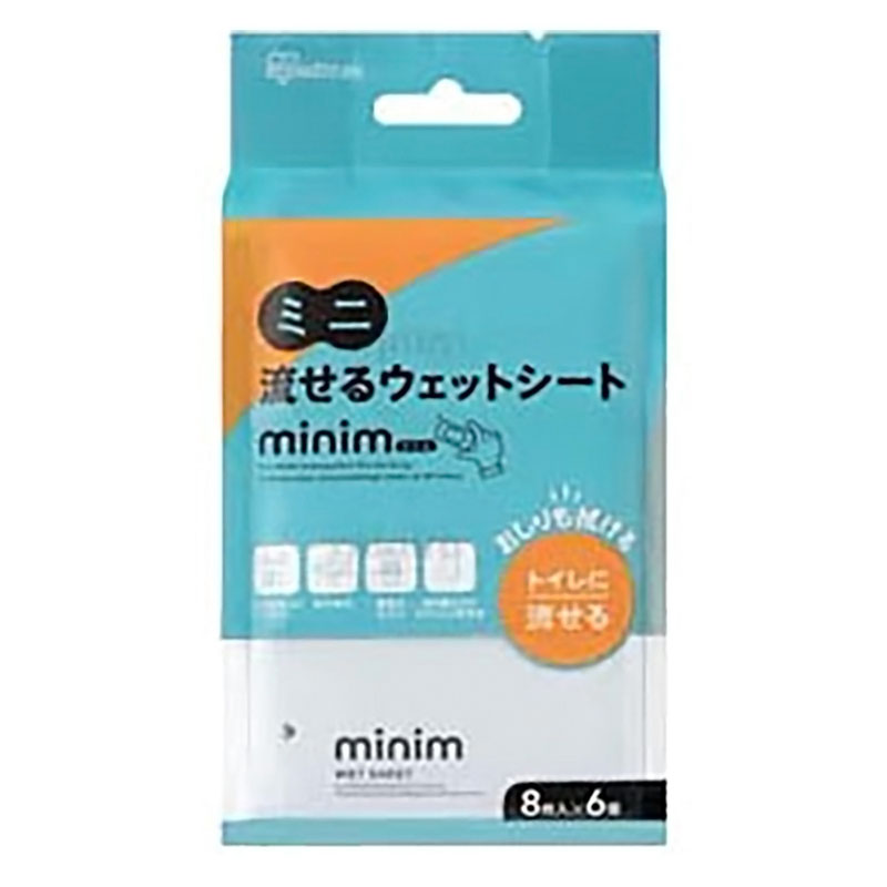 流せるウェットシート ミニ 8枚×6個