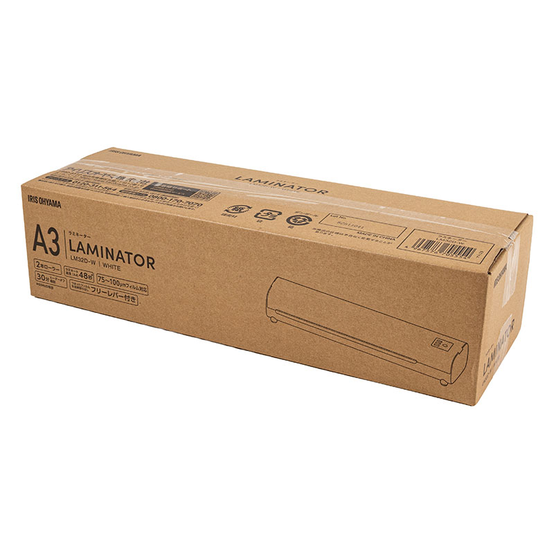 ラミネーター ホワイト LM32D-W