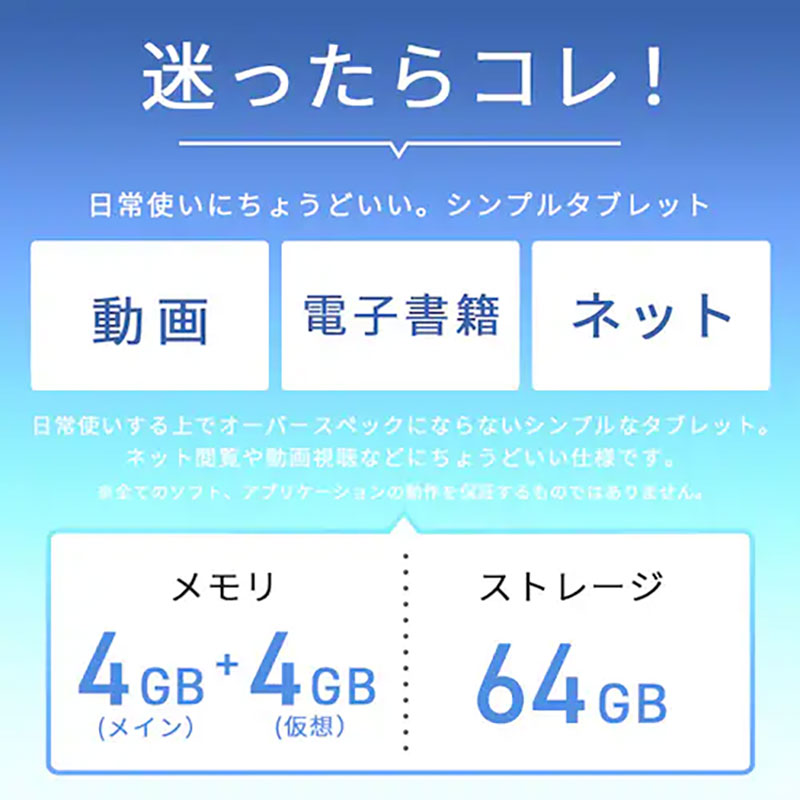【お取り寄せ商品】タブレット TE10D1M64-KV1H 10.1インチ グレー