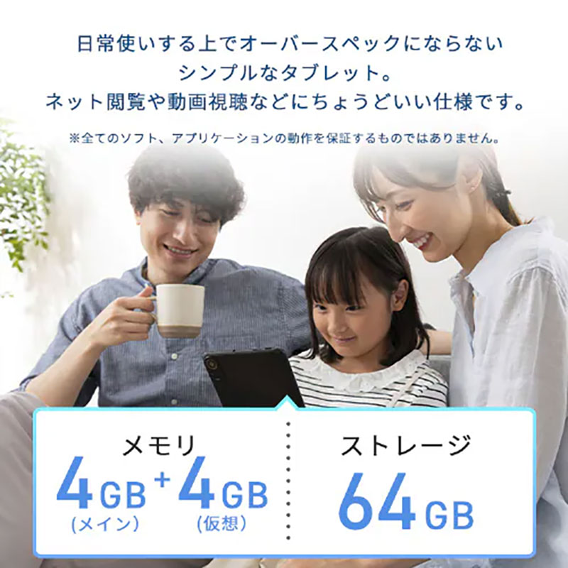 【お取り寄せ商品】タブレット 10インチ 64GB メインメモリ4GB 8コア 保護フィルム標準装備 LUCA TE10D2M64-V1B ブラック