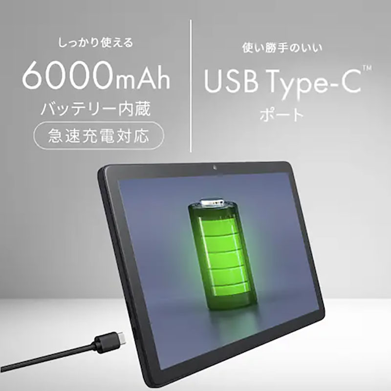 【お取り寄せ商品】タブレット 10インチ 64GB メインメモリ4GB 8コア 保護フィルム標準装備 LUCA TE10D2M64-V1B ブラック
