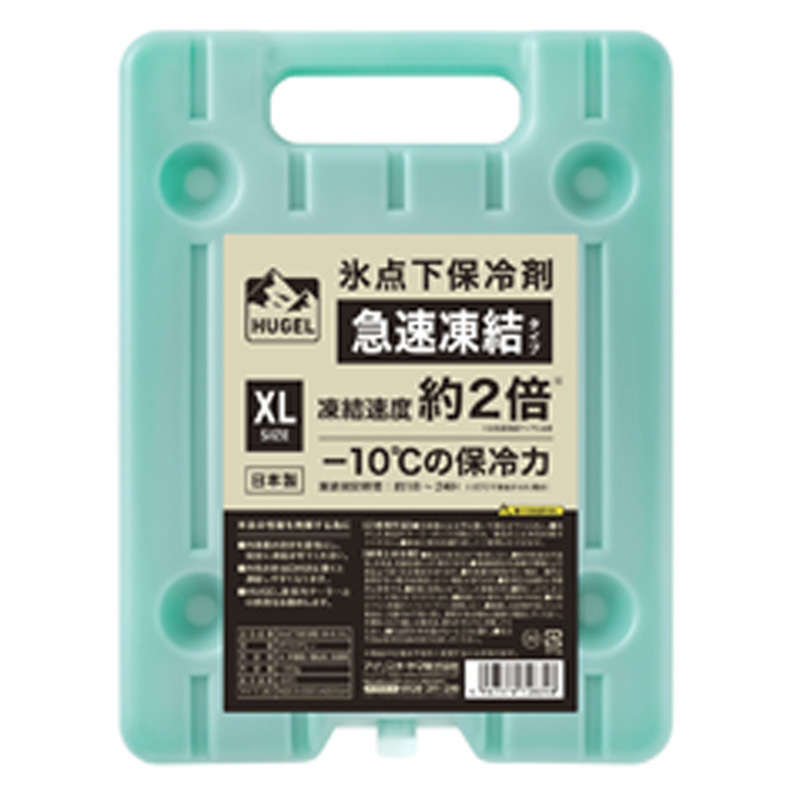 HUGEL 氷点下保冷剤 急速凍結タイプ XLサイズ