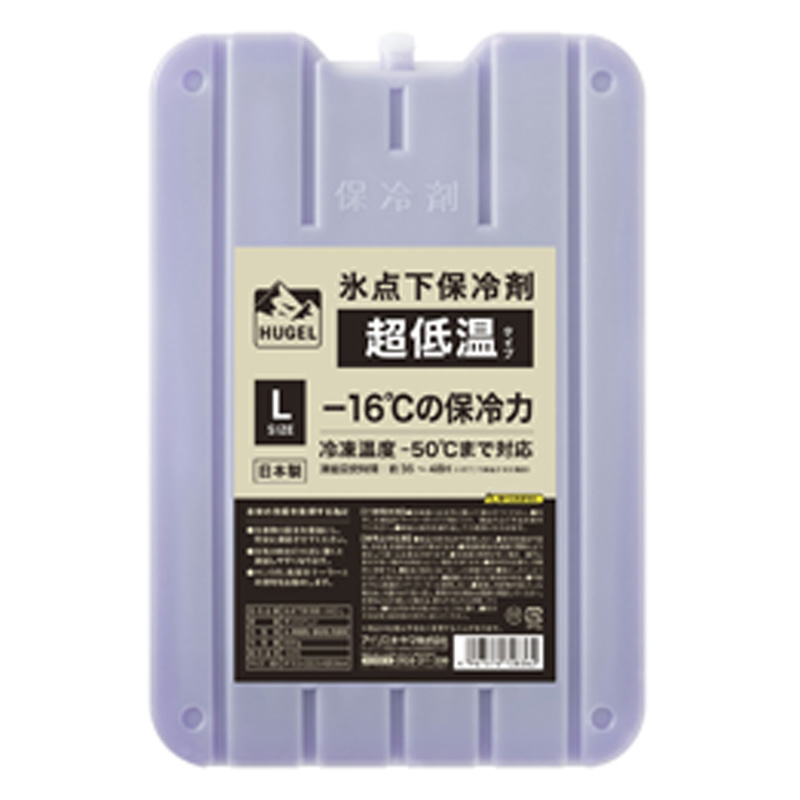 HUGEL 氷点下保冷剤 超低温タイプ Lサイズ