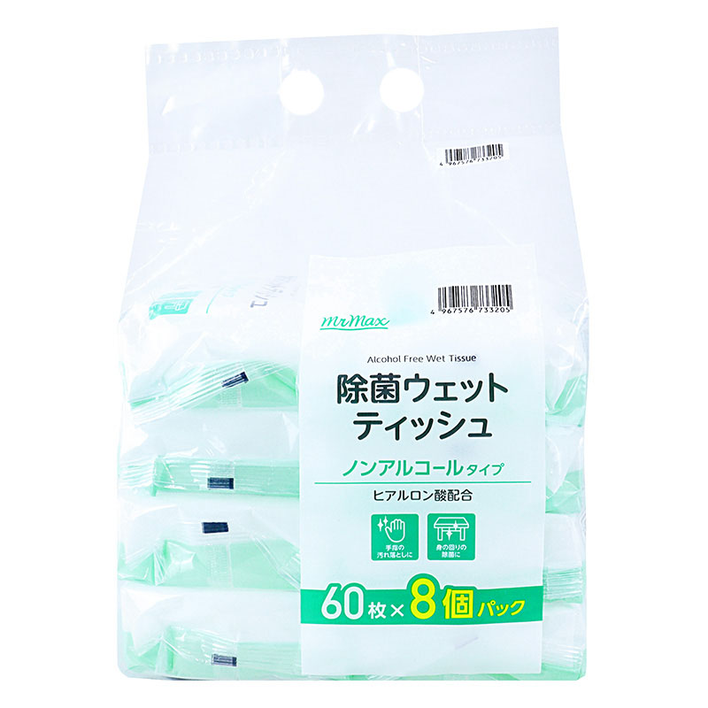 除菌ウェットティッシュ ノンアルコールタイプ 60枚×8個パック