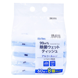 除菌ウェットティッシュ アルコールタイプ 60枚×8個パック