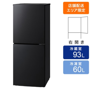 【お取り寄せ商品】153L 冷凍冷蔵庫 IRSN-BLK15A ブラック