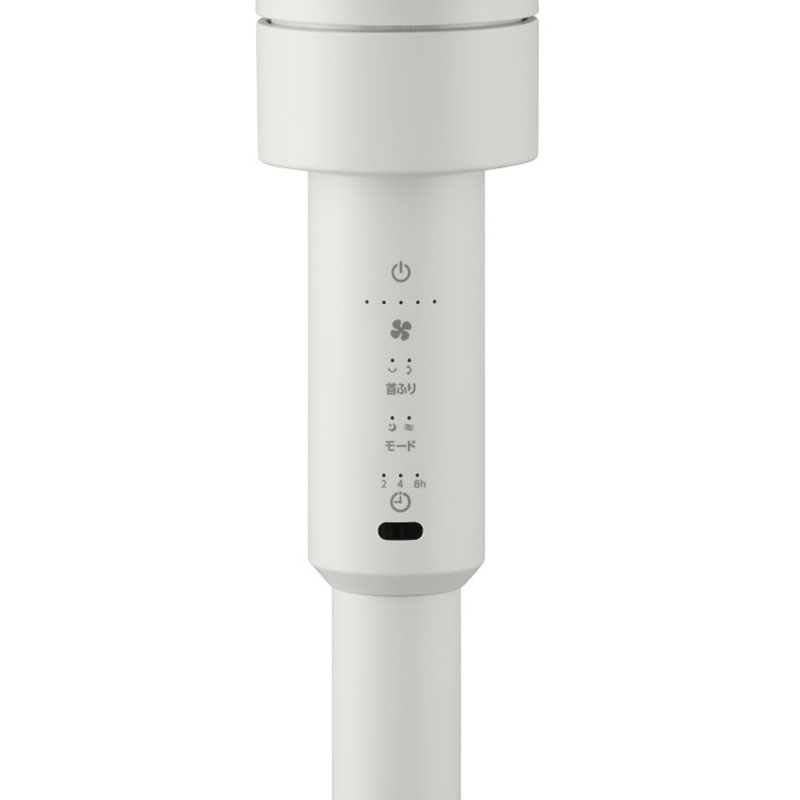 サーキュレーター扇風機 DCスタンドファン STF-DC15TEC-W ホワイト