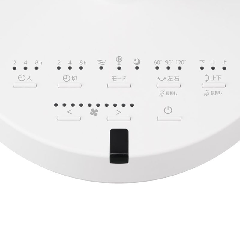 サーキュレーター扇風機 DC STF-SDC15TEC-W ホワイト