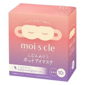 じんわりホットアイマスク 無香料 10枚入り
