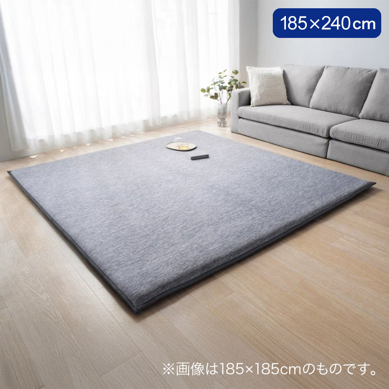 ラ・クッションラグ 接触冷感極厚タイプ  185×240cm ネイビー