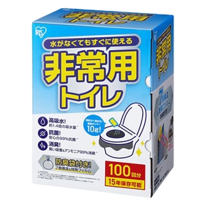 非常用トイレセット 10g 100回分 BTS10-100