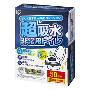 非常用トイレセット 15g 50回分 BTS10-50