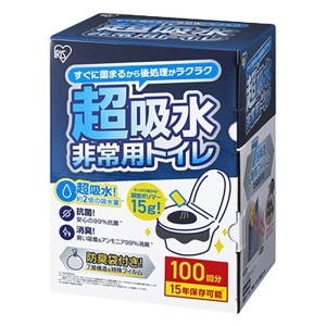 非常用トイレセット 15g 100回分 BTS10-100