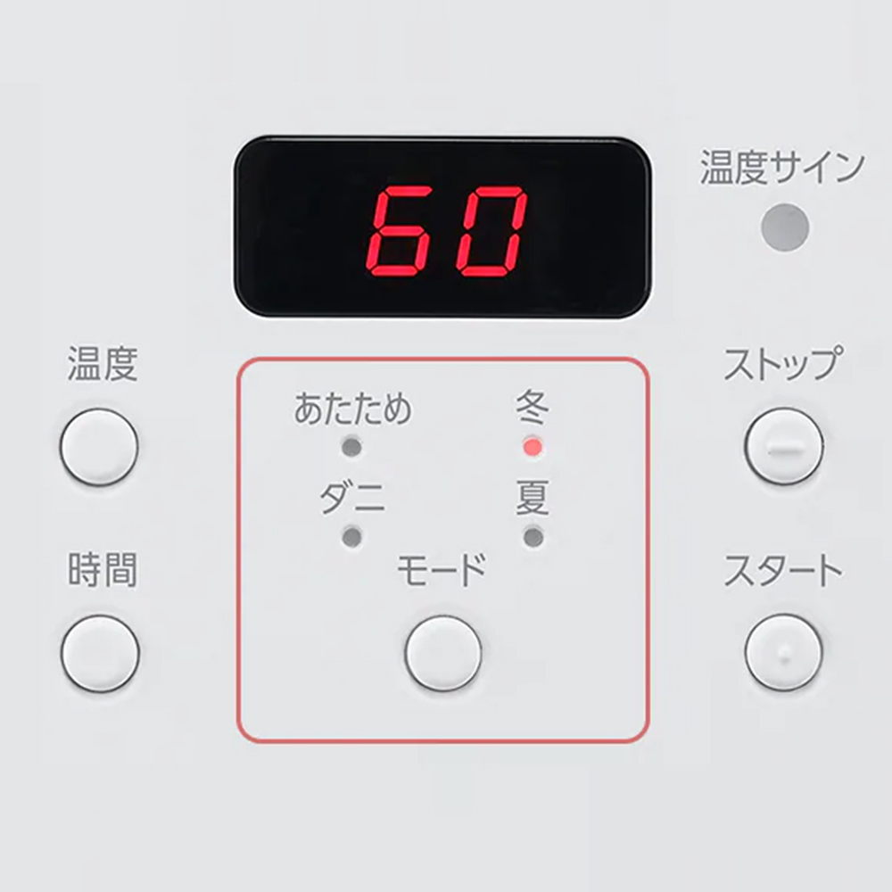 【お取り寄せ商品】ふとん乾燥機 カラリエ シングルノズル FK-C5-W ホワイト