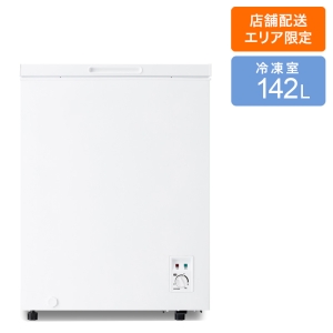 【お取り寄せ商品】142L 上開き冷凍庫 ICSD-14B-W ホワイト
