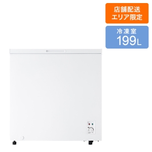 【お取り寄せ商品】199L 上開き冷凍庫 ICSD-20B-W ホワイト
