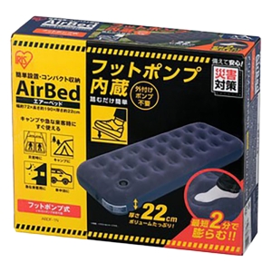 エアーベッド フットタイプ ABDF-1N ブルー