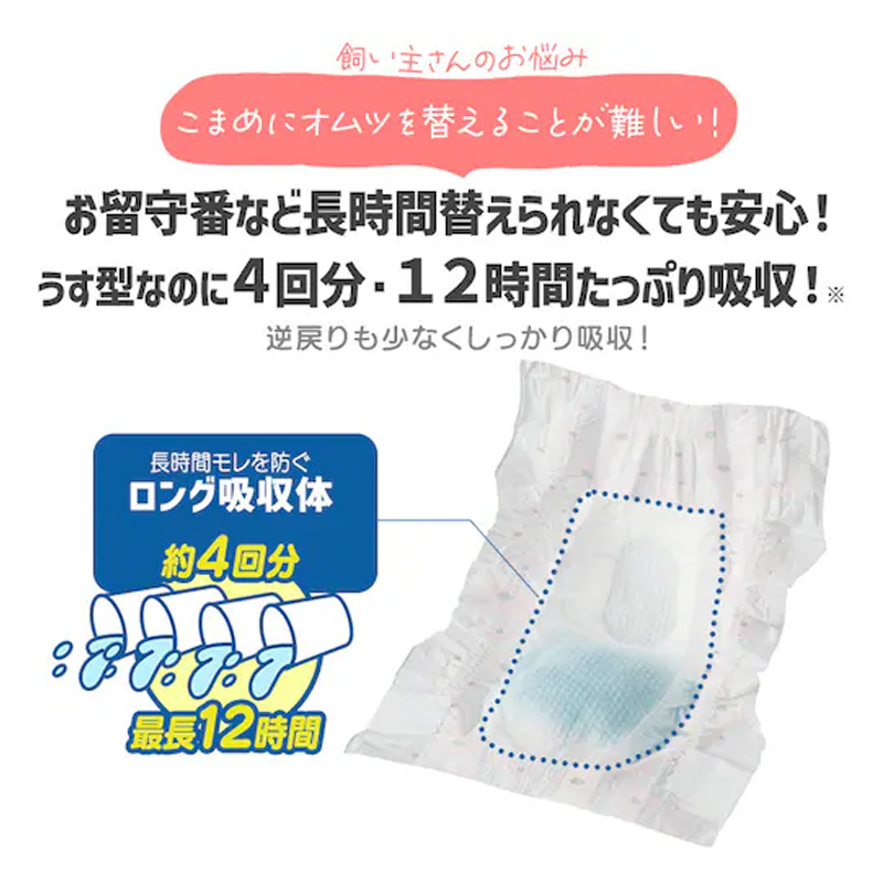 ペットおむつ ピタフィット XS 38枚 女の子