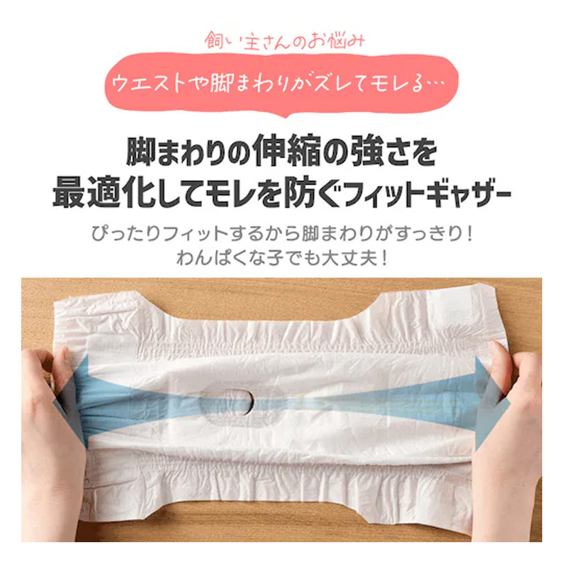 ペットおむつ ピタフィット XS 38枚 女の子