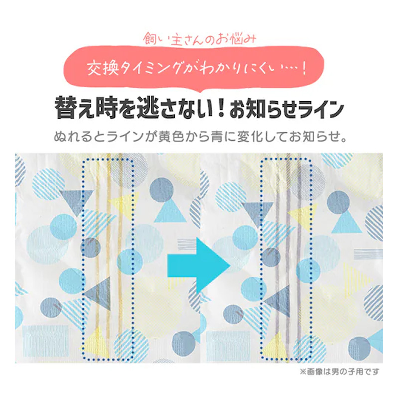 ペットおむつ ピタフィット XS 38枚 女の子