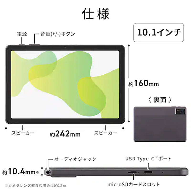 ★タブレット ヘッドピンモデル TA10E1W63-V1H シルバー