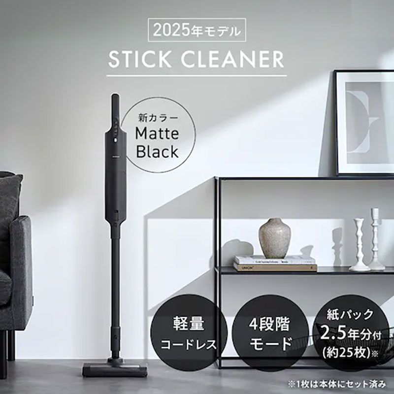 ★上重心紙パッククリーナー SBD-200PN-B ブラック