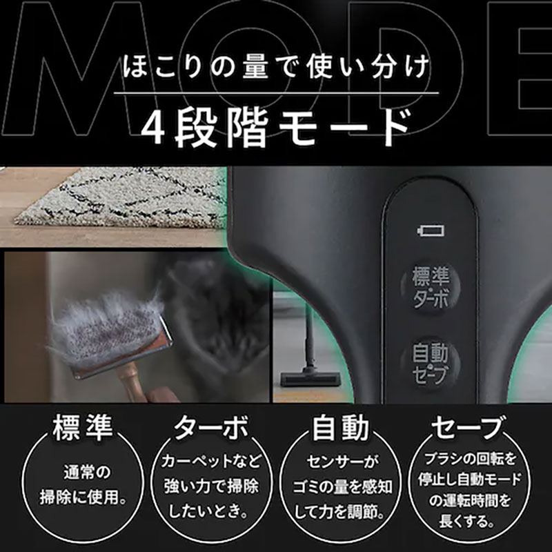 ★上重心紙パッククリーナー SBD-200PN-B ブラック