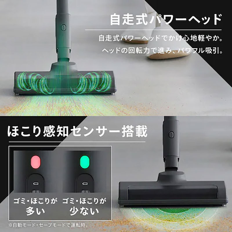 ★上重心紙パッククリーナー SBD-200PN-B ブラック