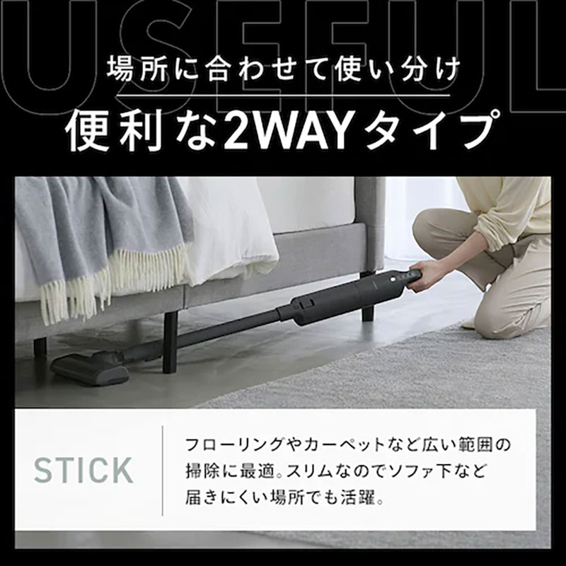 ★上重心紙パッククリーナー SBD-200PN-B ブラック