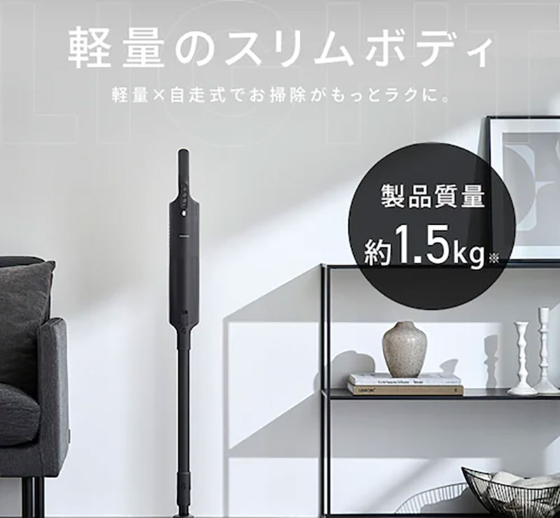 ★上重心紙パッククリーナー SBD-200PN-B ブラック