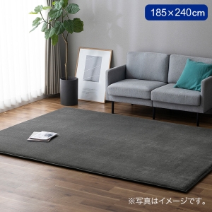 ラ・クッションラグ 3畳(185×240cm)厚さ3cm グレー