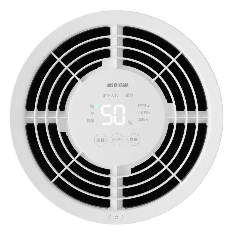 丸洗い気化加湿器 AHM-MVU55A-W ホワイト