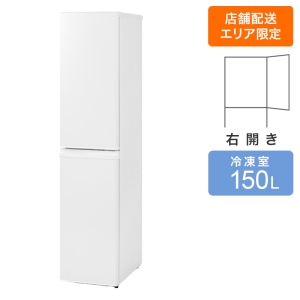 【お取り寄せ商品】150L 冷凍庫 IUSN-S15A-W ホワイト