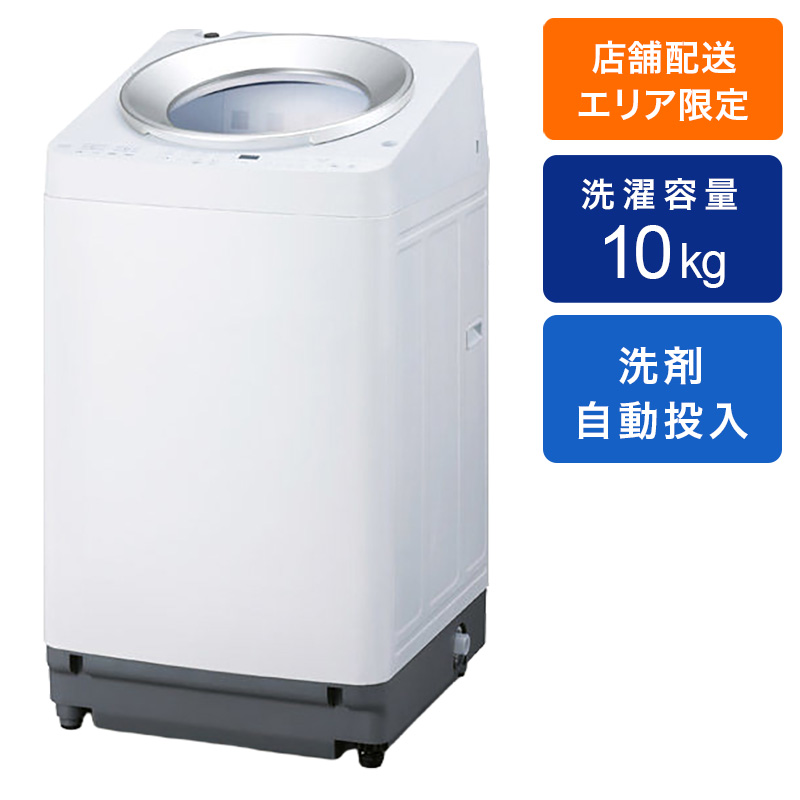 【お取り寄せ商品】10kg インバーター全自動洗濯機 OSH 4連タンク TCW-100A02-W ホワイト