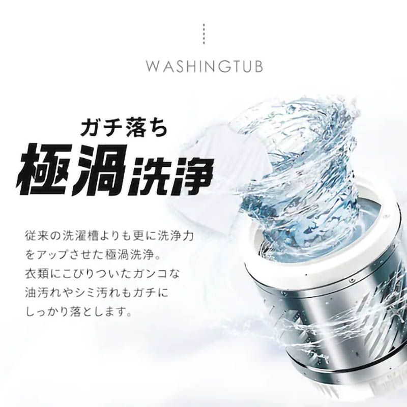 【お取り寄せ商品】10kg インバーター全自動洗濯機 OSH 4連タンク TCW-100A02-W ホワイト