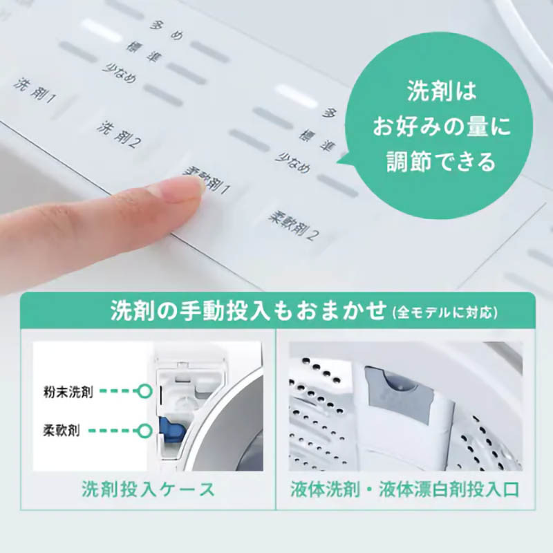 【お取り寄せ商品】10kg インバーター全自動洗濯機 OSH 4連タンク TCW-100A02-W ホワイト